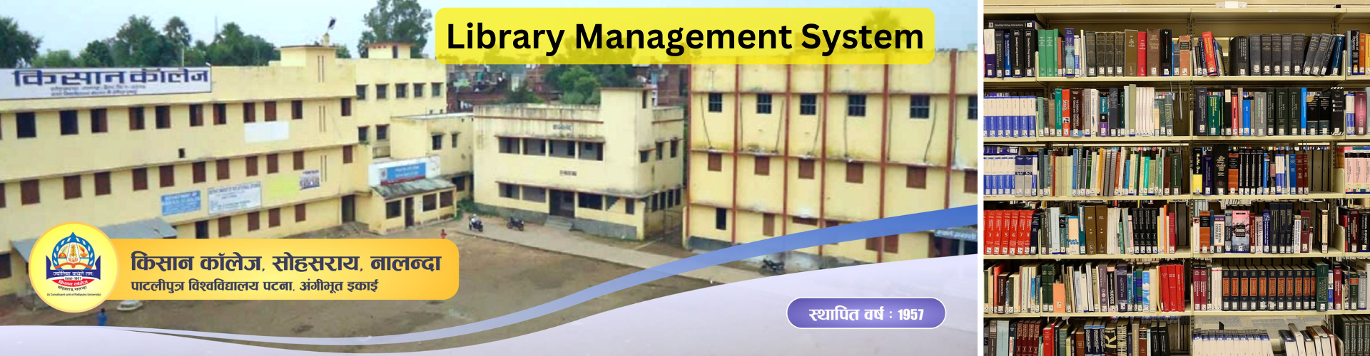 Online Library Management System | Kisan College